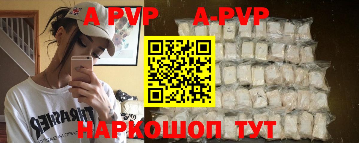 Петровск  ГАШ  ГАШ  Вход с VPN  Мефедрон кристаллы 