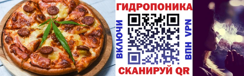 mega ССЫЛКА  Петровск  Печенье с ТГК конопля 