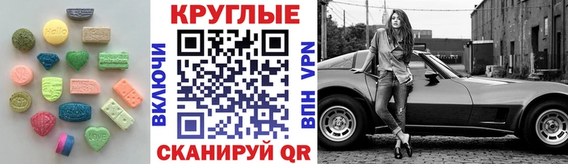 Экстази Дубай  как найти наркотики  сайты даркнета клад  Петровск 