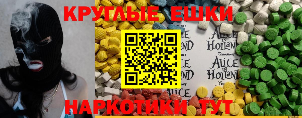 Ecstasy таблы  Экстази DUBAI  Экстази  Петровск  даркнет официальный сайт  Вход с VPN 