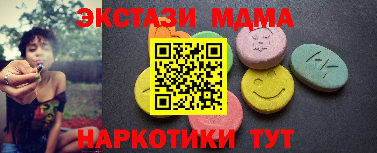 ЭКСТАЗИ Cube Петровск