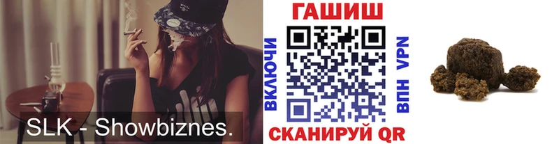 купить закладку  Петровск  ГАШ ice o lator 