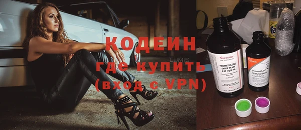 герыч Нязепетровск