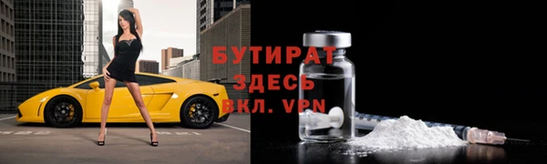 спайс Переславль-Залесский