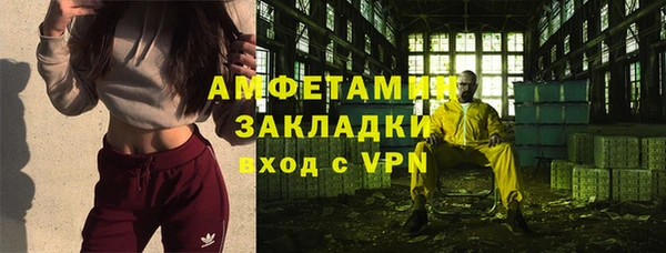 МДМА Няндома