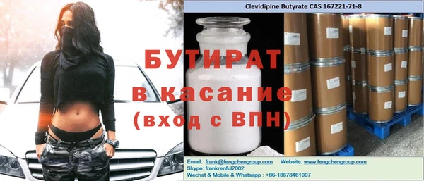 герыч Нязепетровск