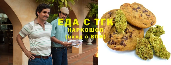 МДМА Няндома