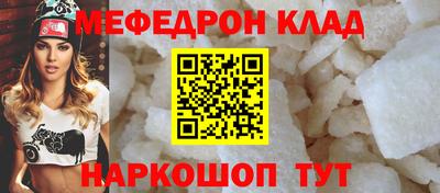 прущий лед Гуково