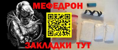 mdpv Гудермес