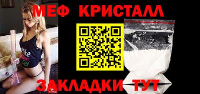 прущий лед Гуково