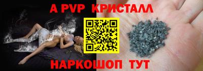 mdpv Гудермес