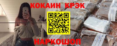 прущий лед Гуково