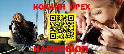 каннабис Гулькевичи