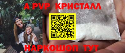 mdpv Гудермес