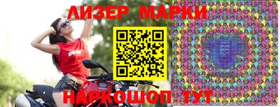 прущий лед Гуково