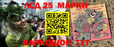 прущий лед Гуково