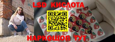 каннабис Гулькевичи