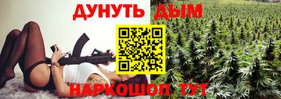 прущий лед Гуково