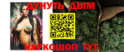 каннабис Гулькевичи