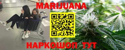 каннабис Гулькевичи