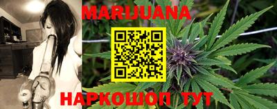 каннабис Гулькевичи