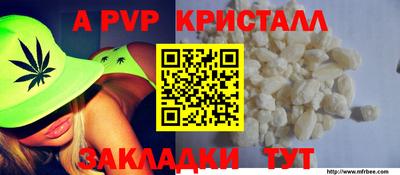 прущий лед Гуково