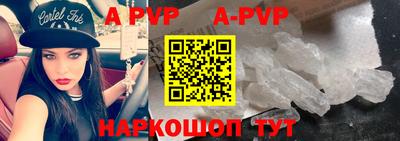 прущий лед Гуково