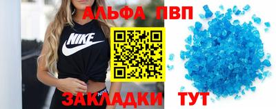 прущий лед Гуково