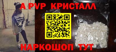 прущий лед Гуково