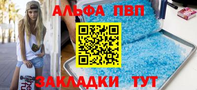 mdpv Гудермес