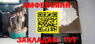прущий лед Гуково