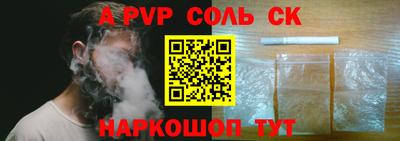 прущий лед Гуково