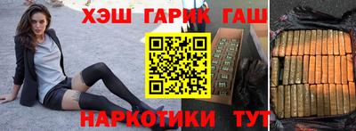 прущий лед Гуково