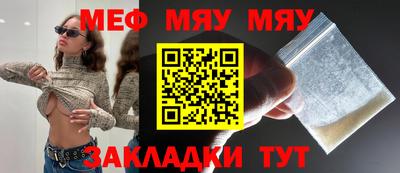 прущий лед Гуково