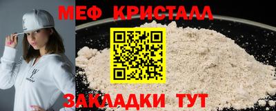 mdpv Гудермес