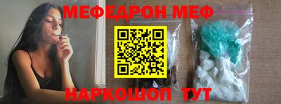 mdpv Гудермес