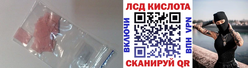магазин  наркотиков  Петровск  ЛСД экстази кислота 