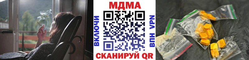магазин    Петровск  hydra зеркало  MDMA Molly 