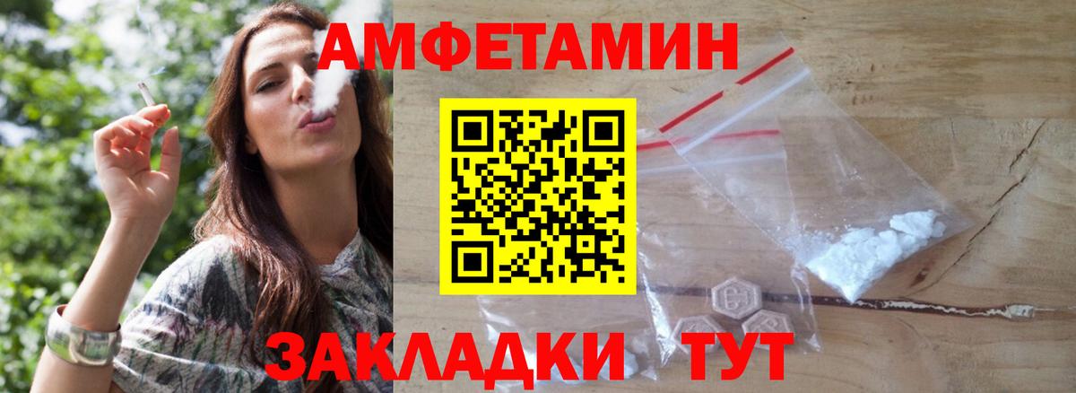 Первитин витя Петровск