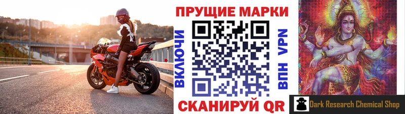 OMG онион  что такое   Петровск  Марки 25I-NBOMe 1,8мг 