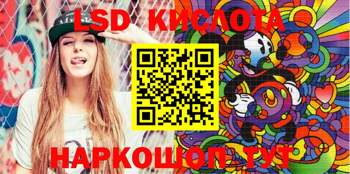 Наркотические марки 1,8мг  Наркотические марки 1,8мг  Вход с VPN  Марки N-bome  Петровск 