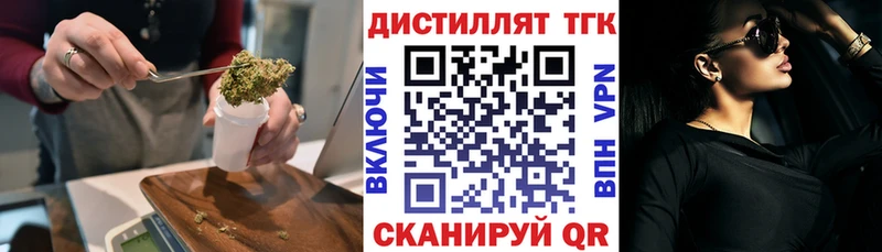 ТГК гашишное масло  Петровск 
