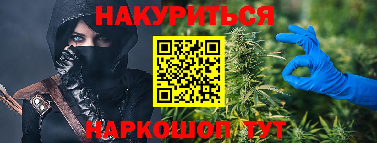 Шишки марихуана гибрид Петровск