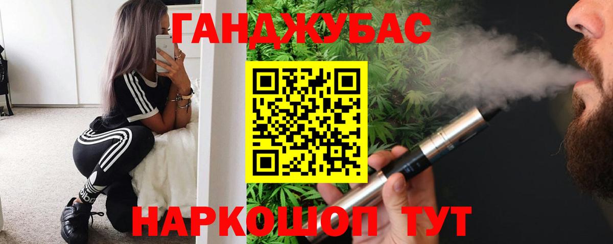 Петровск  Бошки марихуана марихуана  Конопля Bruce Banner  Вход с VPN 